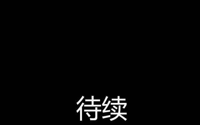 🍸古早茶間 第7话 罪行状#4 第39页