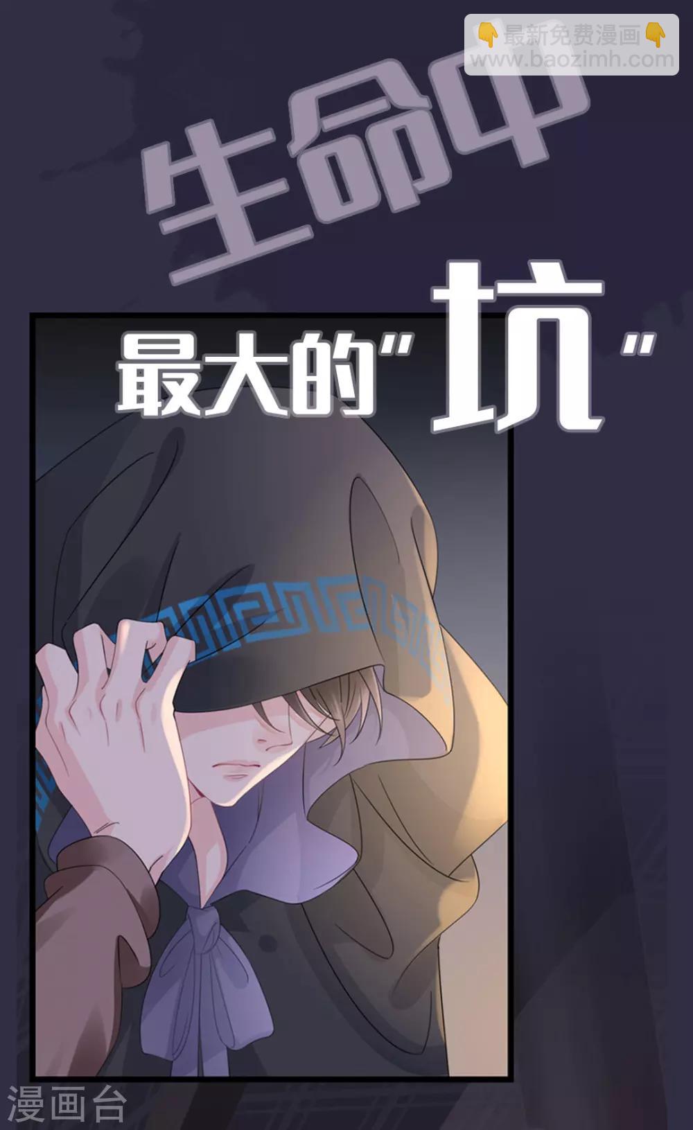 🍸古宅攻略 预告 第5页