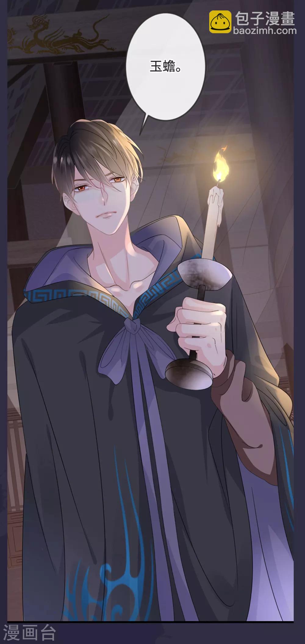 🍸古宅攻略 预告 第6页