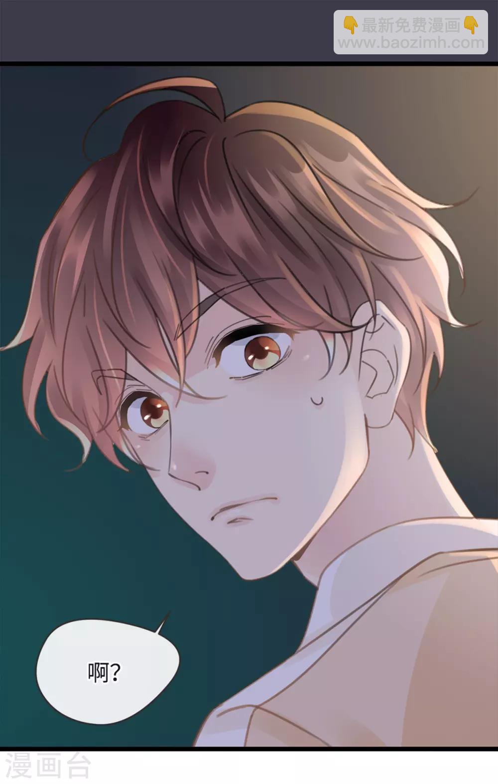 🍸古宅攻略 第11话 能摸一下吗？ 第10页
