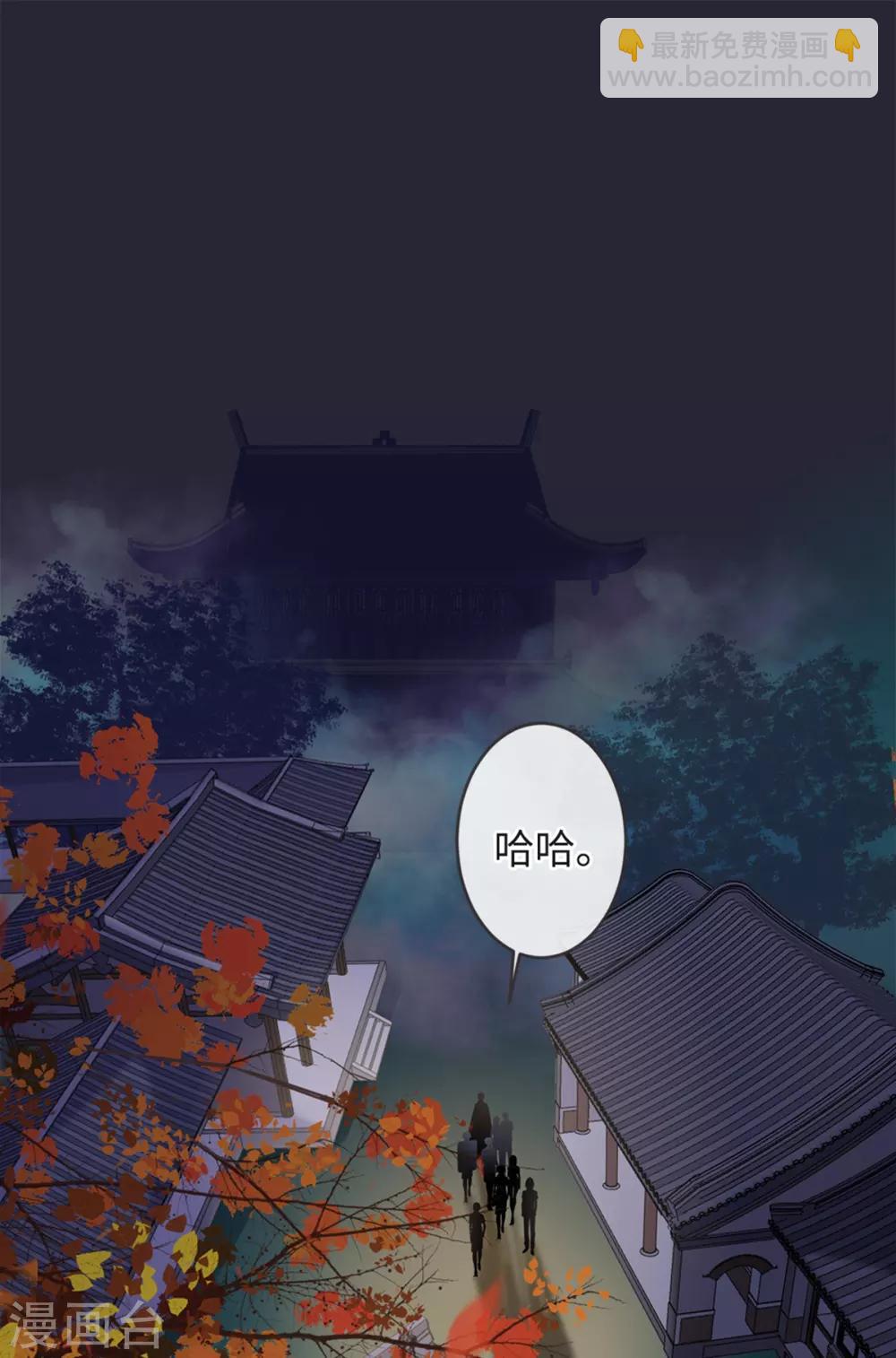 🍸古宅攻略 第11话 能摸一下吗？ 第22页