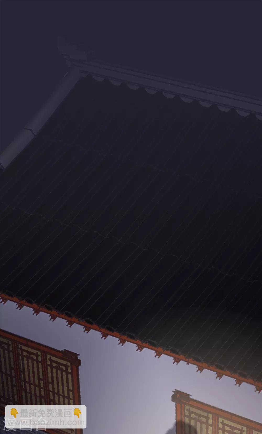 🍸古宅攻略 第15话 人心难防 第23页