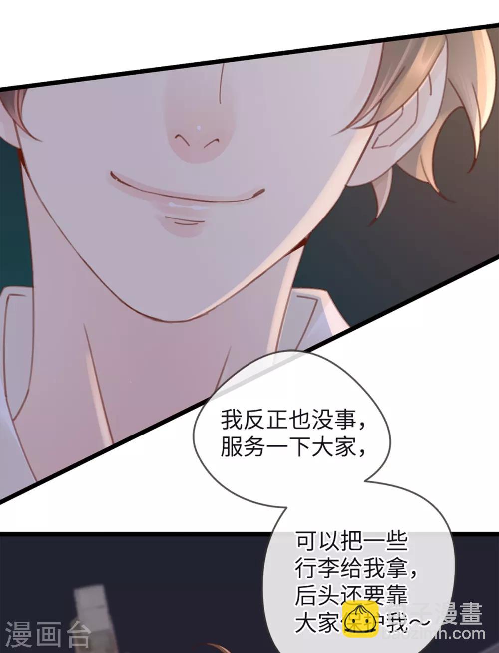 🍸古宅攻略 第17话 高阶反杀 第14页