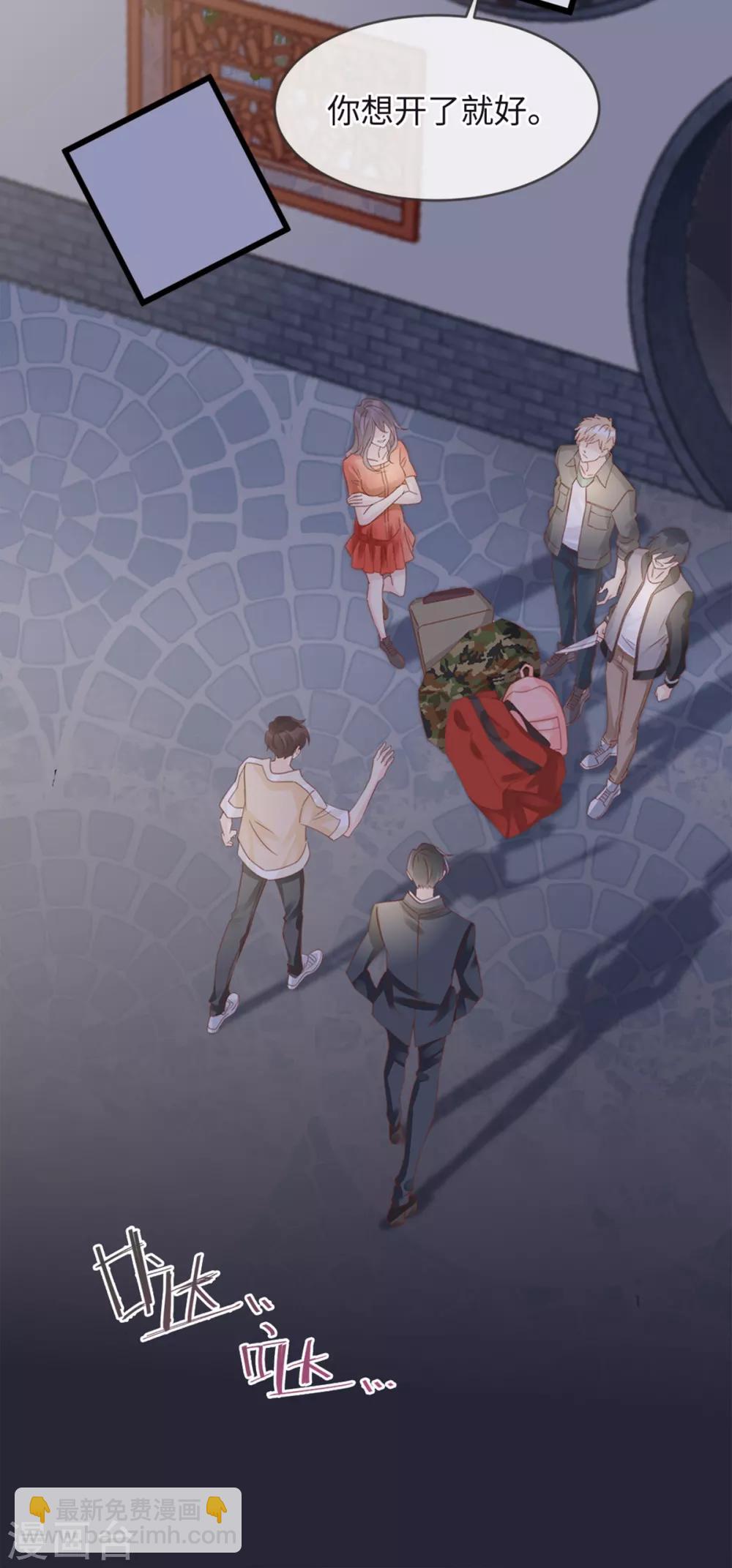 🍸古宅攻略 第17话 高阶反杀 第16页