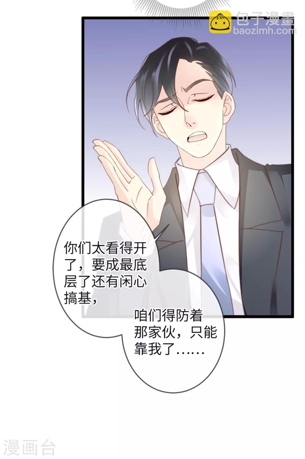 🍸古宅攻略 第17话 高阶反杀 第5页
