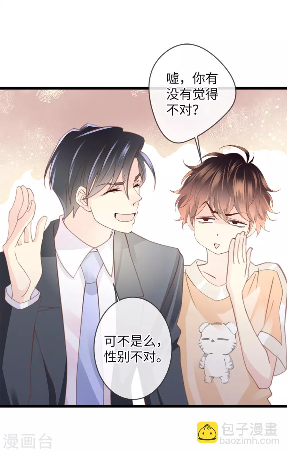 🍸古宅攻略 第17话 高阶反杀 第6页