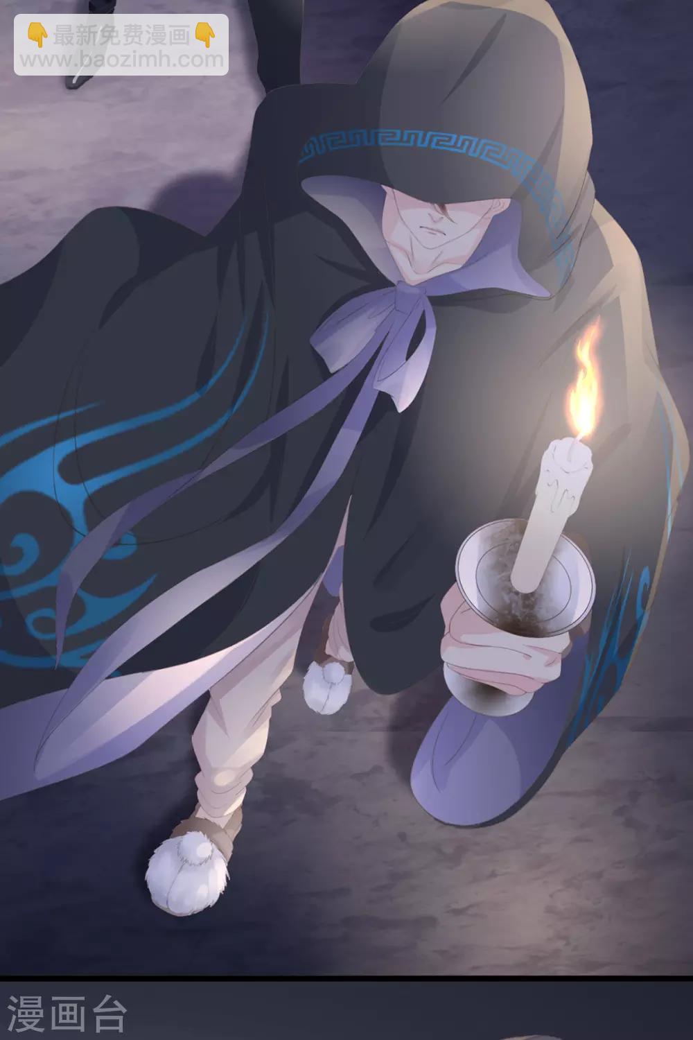 🍸古宅攻略 第3话 你穿这很帅 第12页