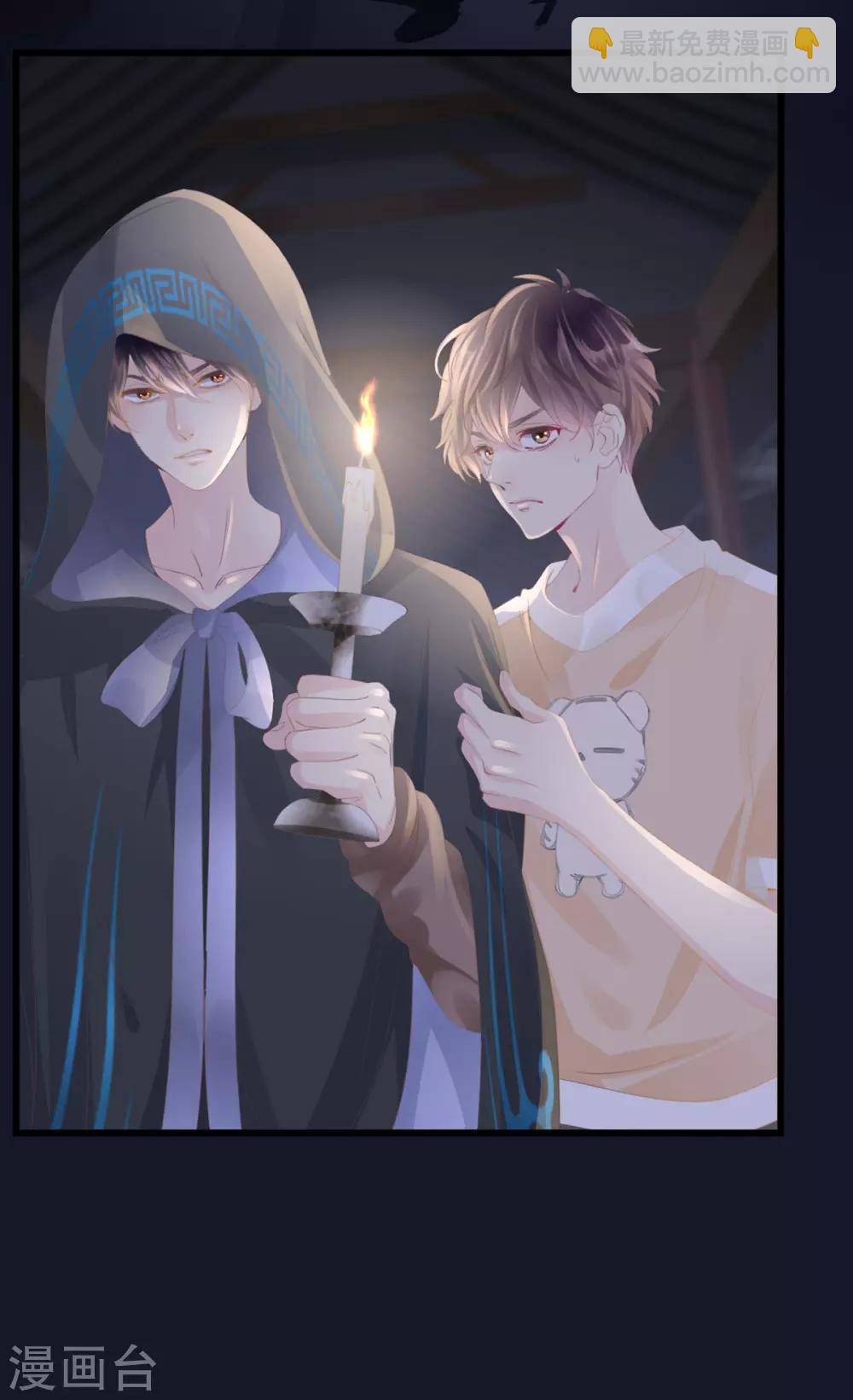 🍸古宅攻略 第3话 你穿这很帅 第35页