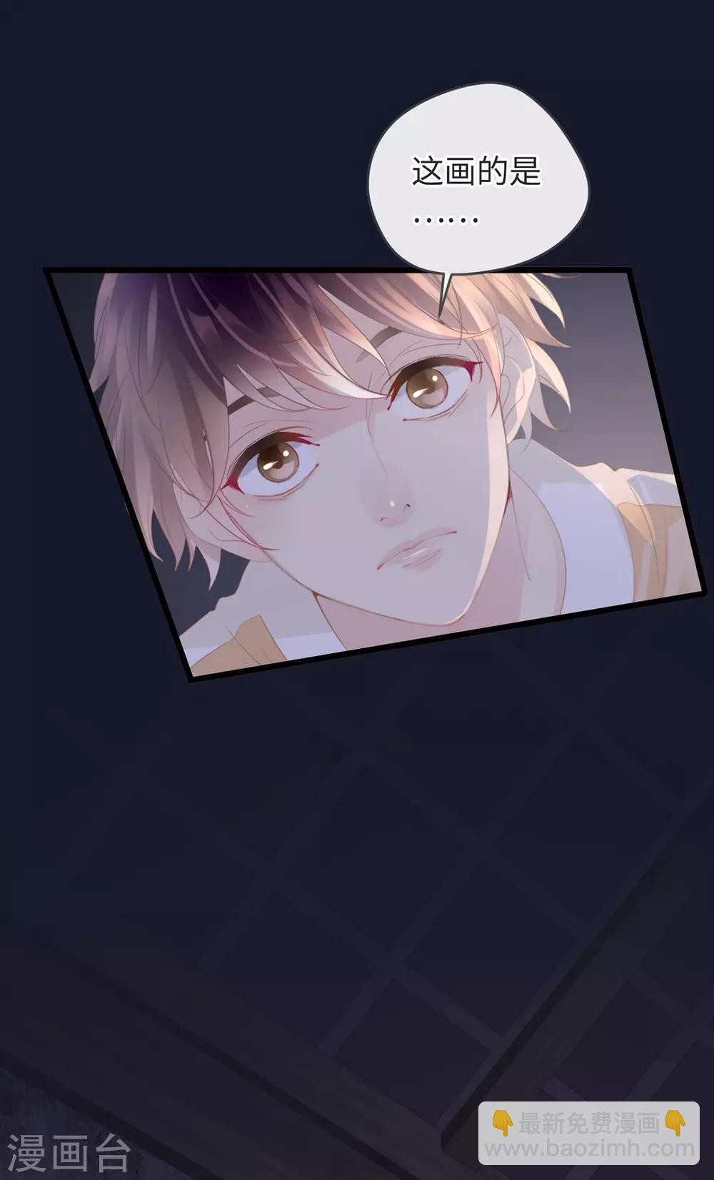 🍸古宅攻略 第3话 你穿这很帅 第6页