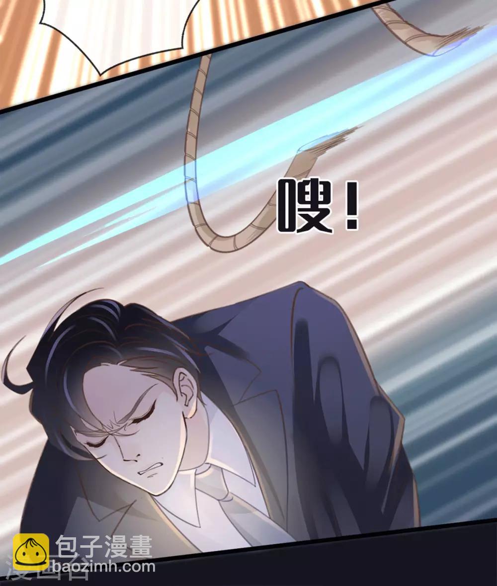 🍸古宅攻略 第23话 自相残杀 第21页