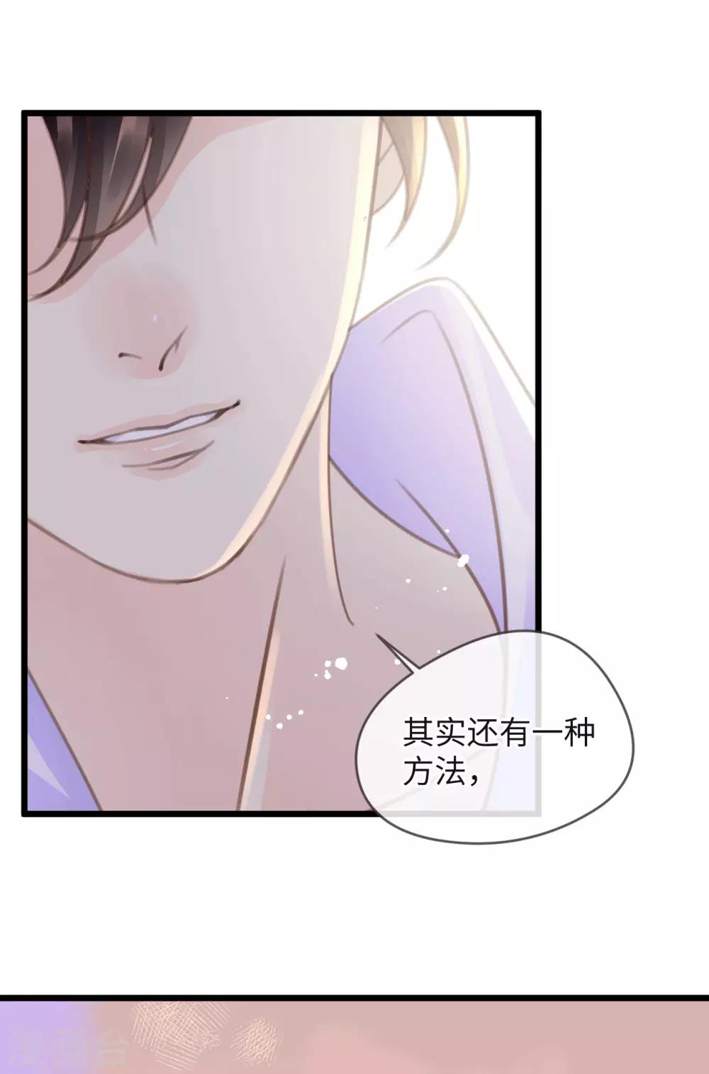 🍸古宅攻略 第25话 里面有鬼 第12页