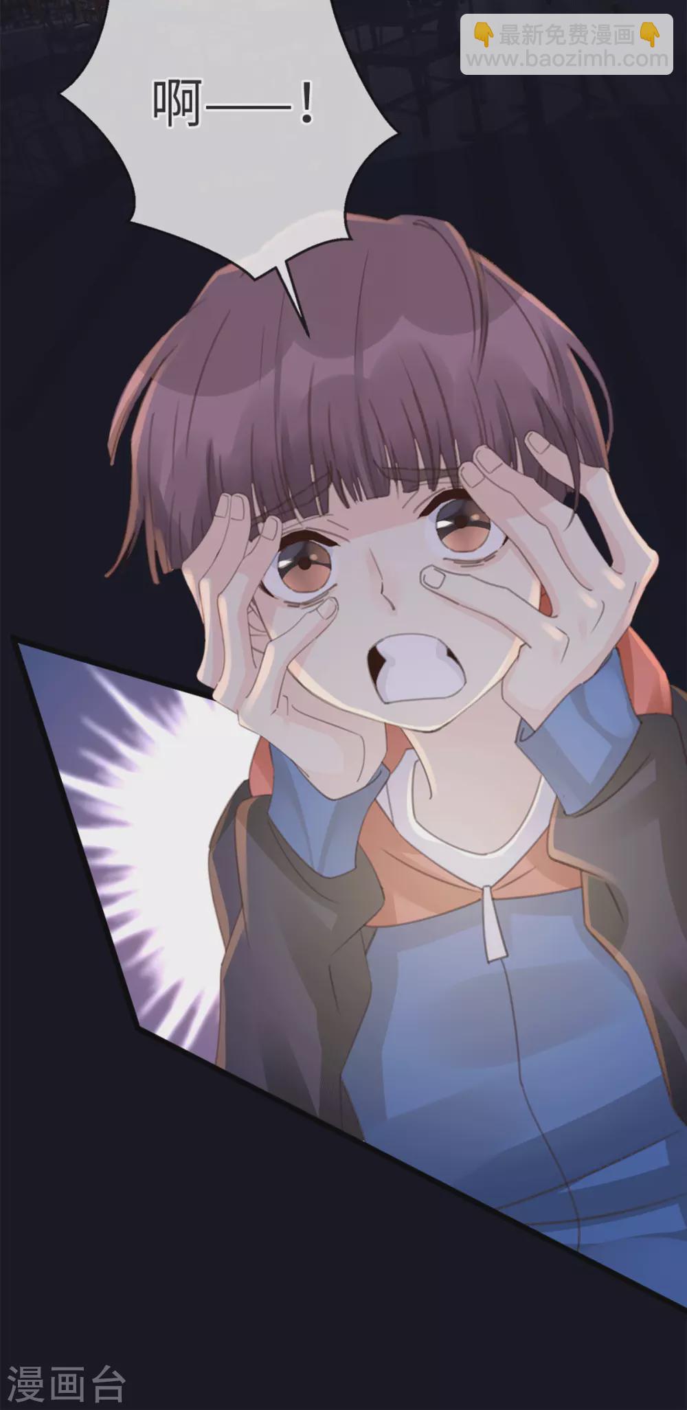 🍸古宅攻略 第30话 胖虎死了？ 第26页