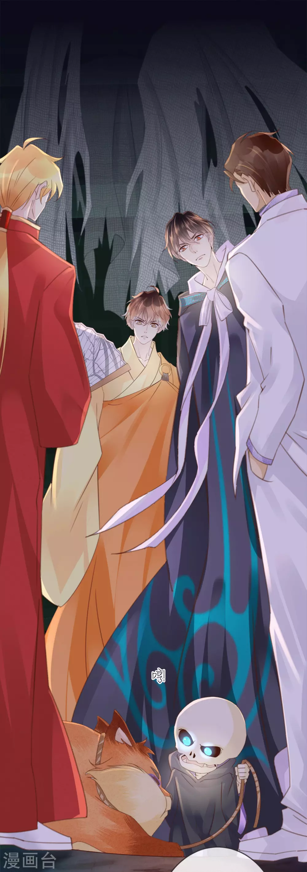 🍸古宅攻略 第35话 胡大仙 第18页