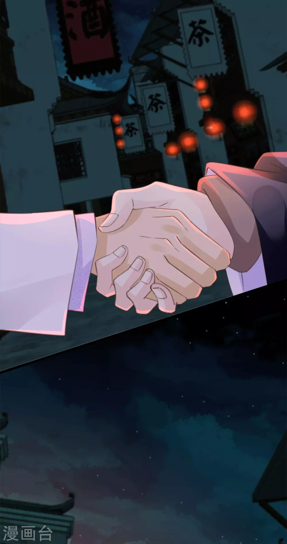 🍸古宅攻略 第35话 胡大仙 第30页