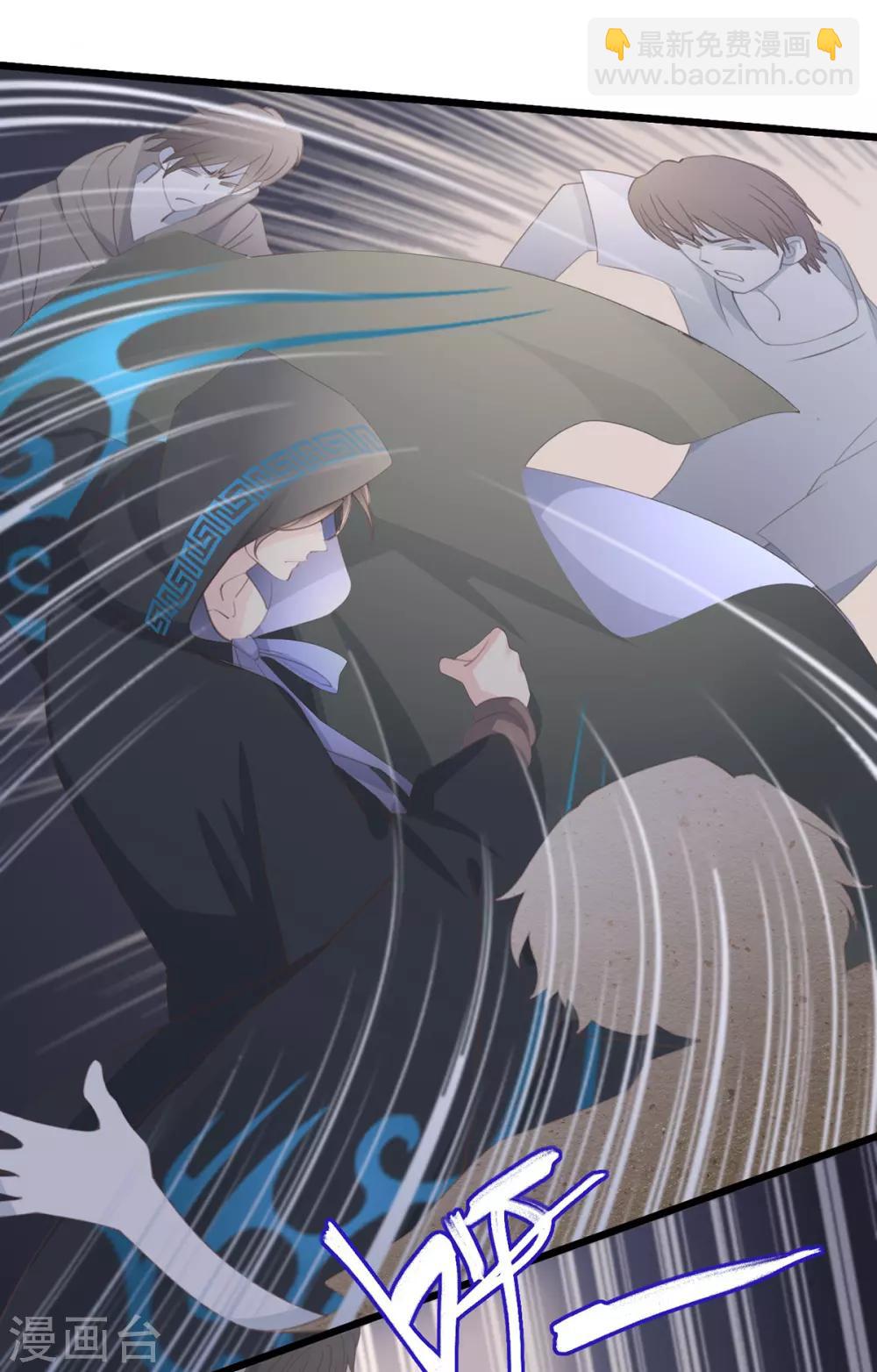 🍸古宅攻略 第5话 死亡诅咒 第14页