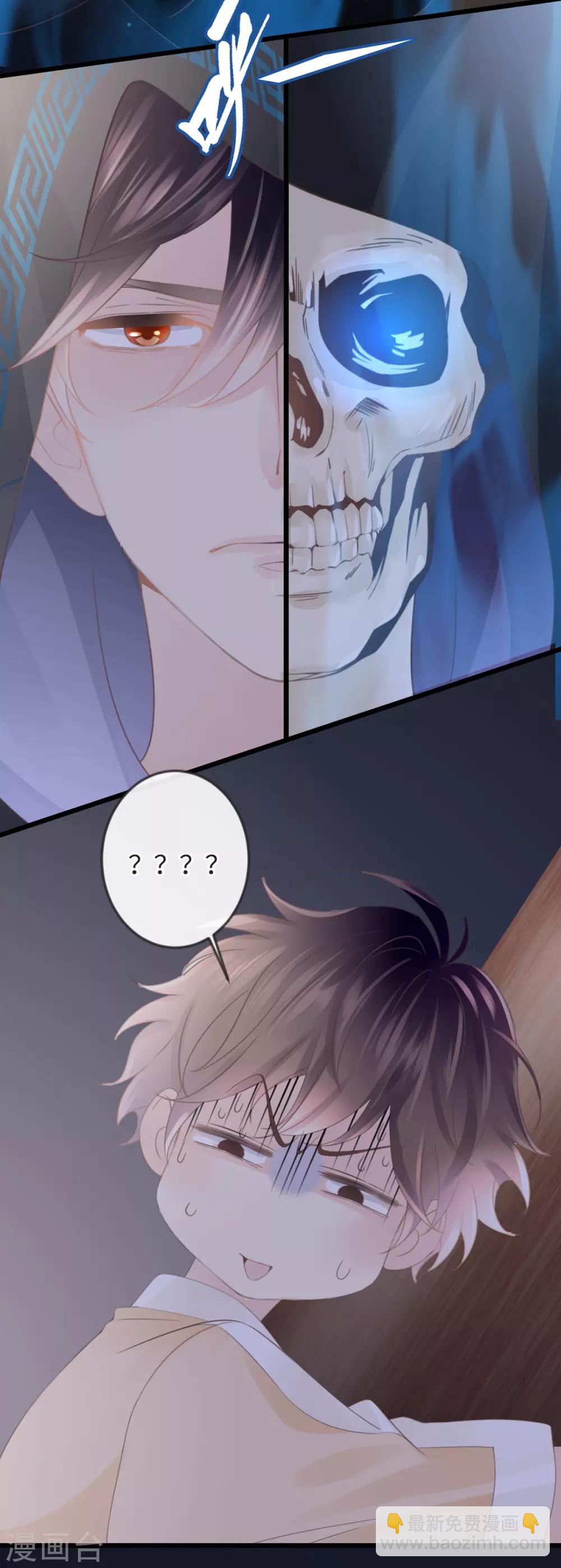 🍸古宅攻略 第5话 死亡诅咒 第27页