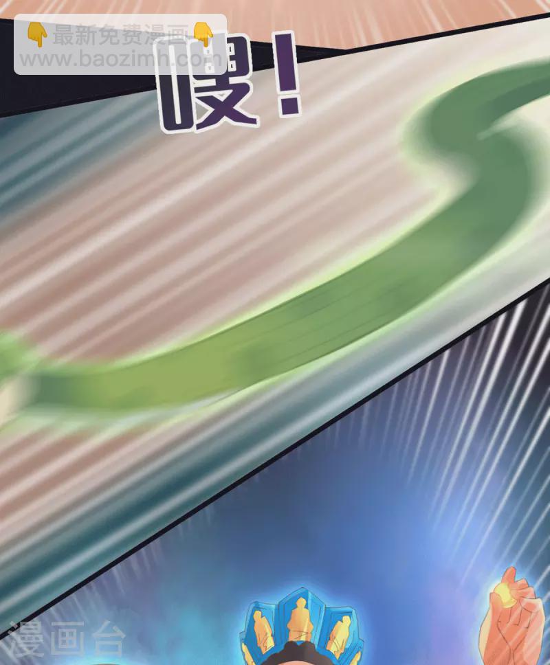 🍸古宅攻略 第37话 真假天王 第20页