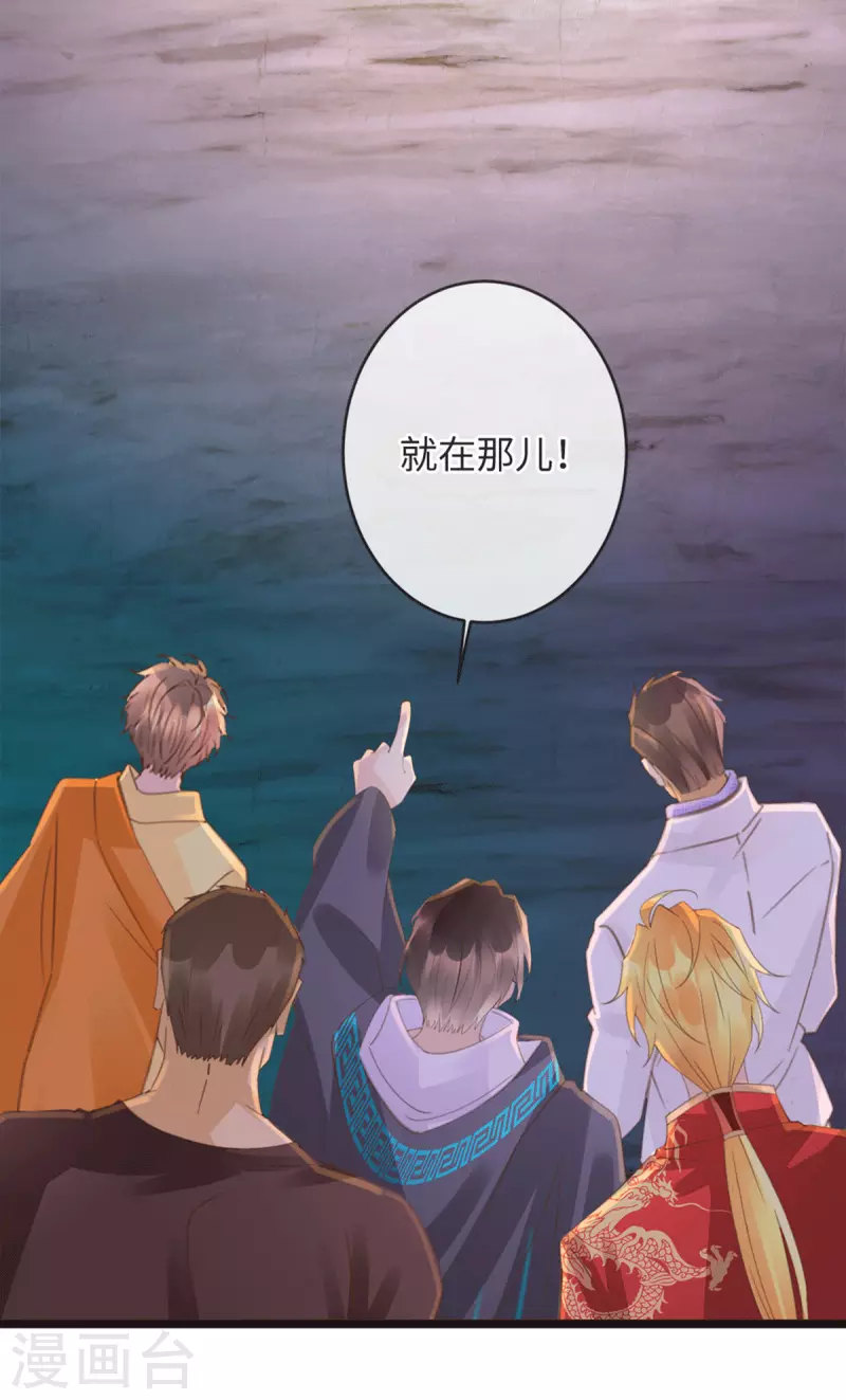 🍸古宅攻略 第40话 还真敢打 第24页