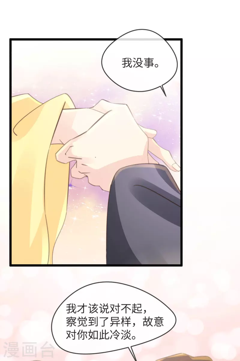 🍸古宅攻略 第40话 还真敢打 第32页