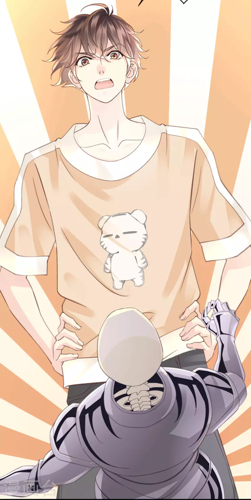 🍸古宅攻略 第42话 我是干爹 第8页