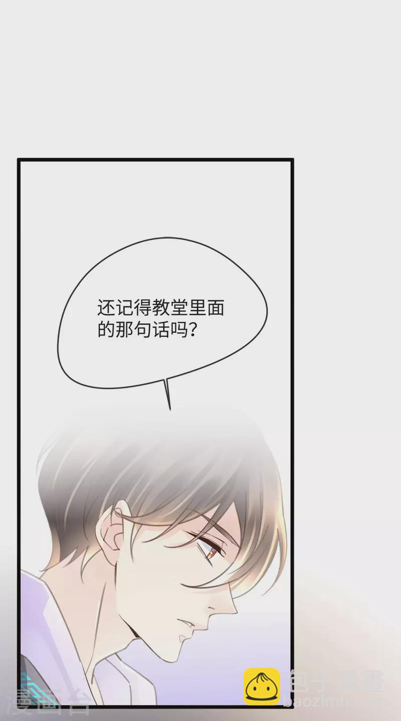 🍸古宅攻略 第44话 怎么当妈 第18页