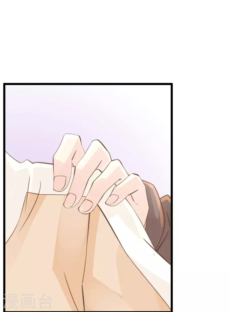 🍸古宅攻略 第46话 杀人诛心 第12页