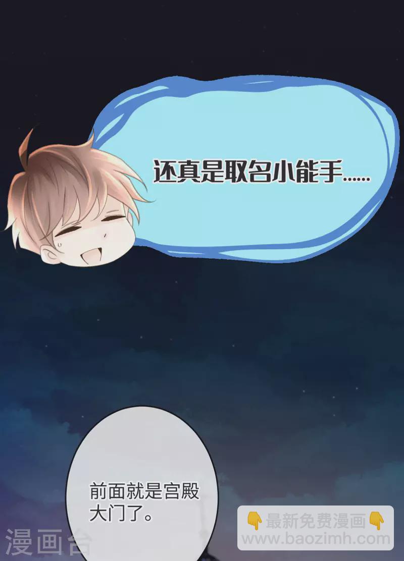 🍸古宅攻略 第46话 杀人诛心 第16页
