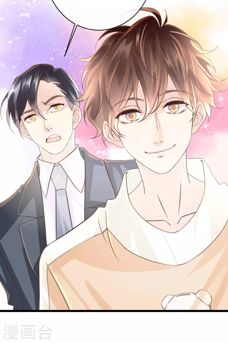 🍸古宅攻略 第46话 杀人诛心 第8页