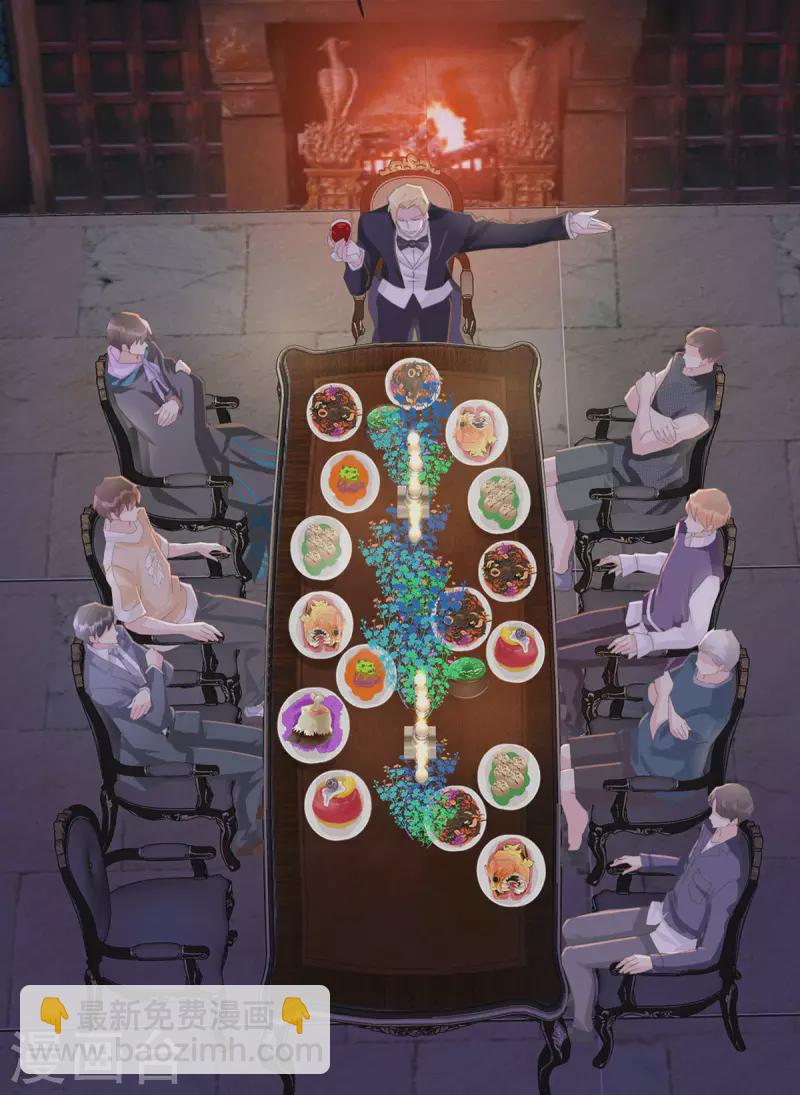 🍸古宅攻略 第50话 掀桌 第3页