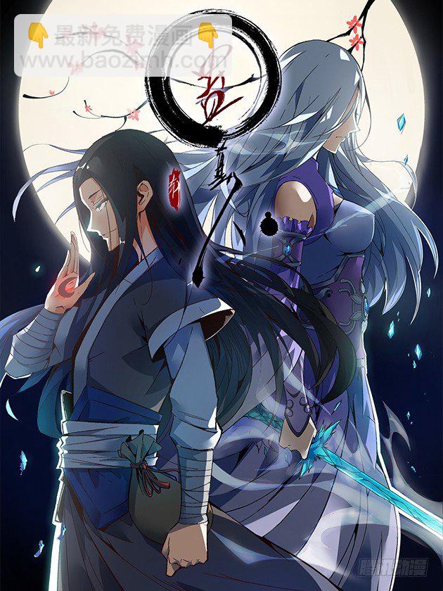 预告~-第1话