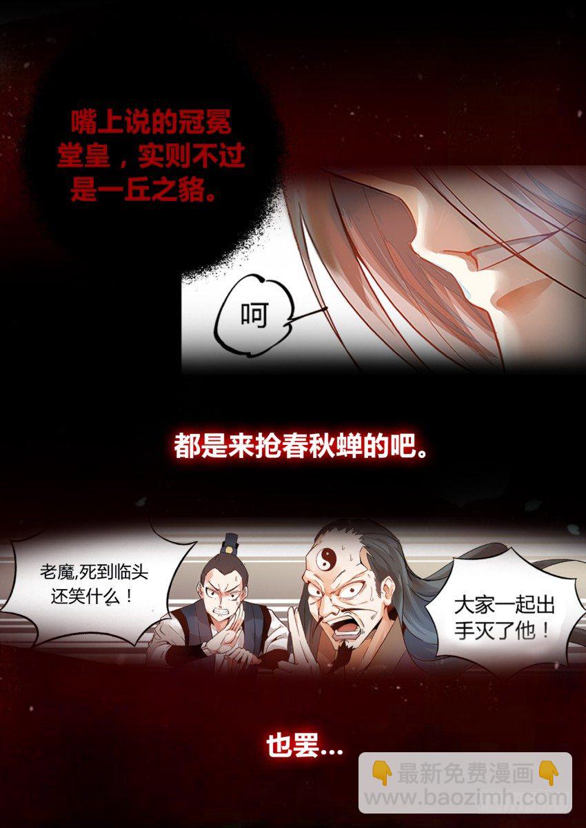 预告~-第1话