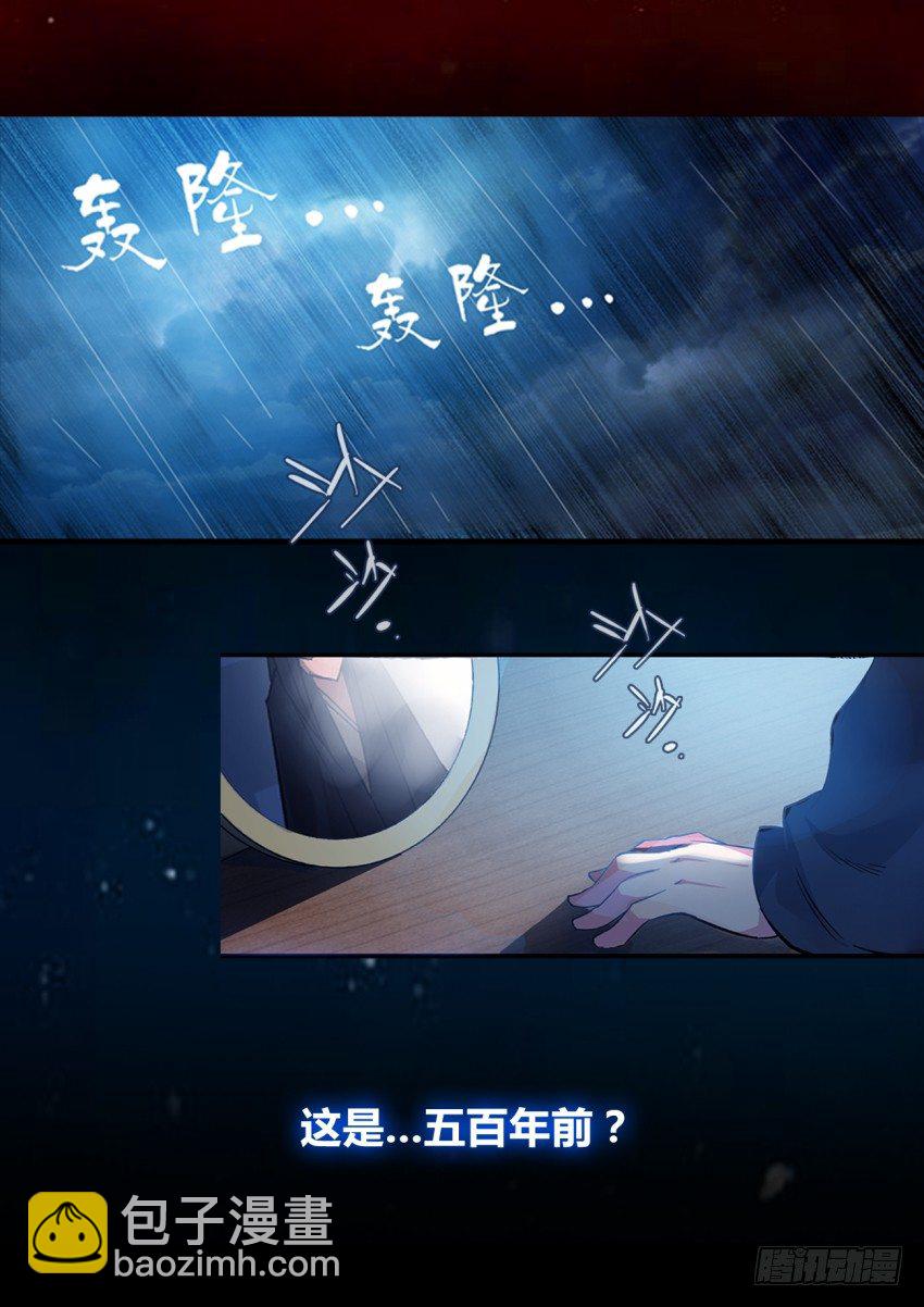 预告~-第1话