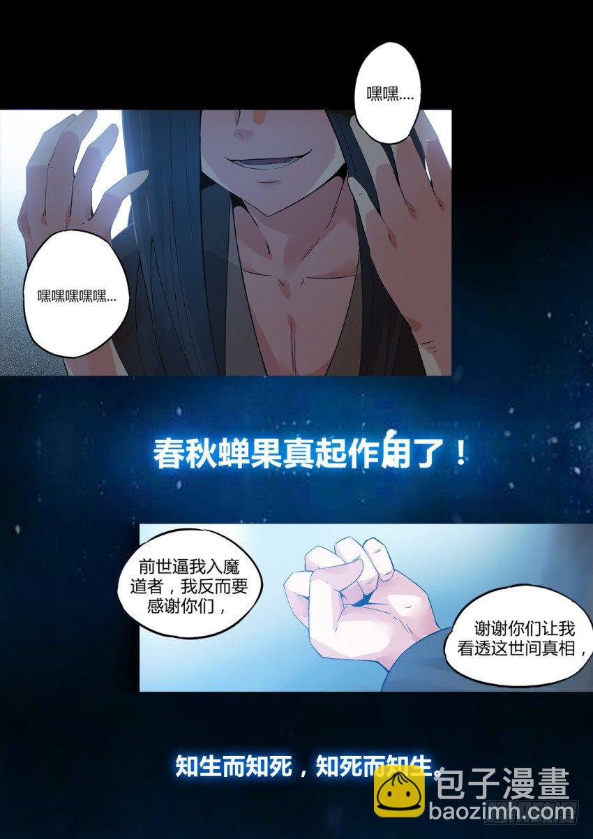 预告~-第1话