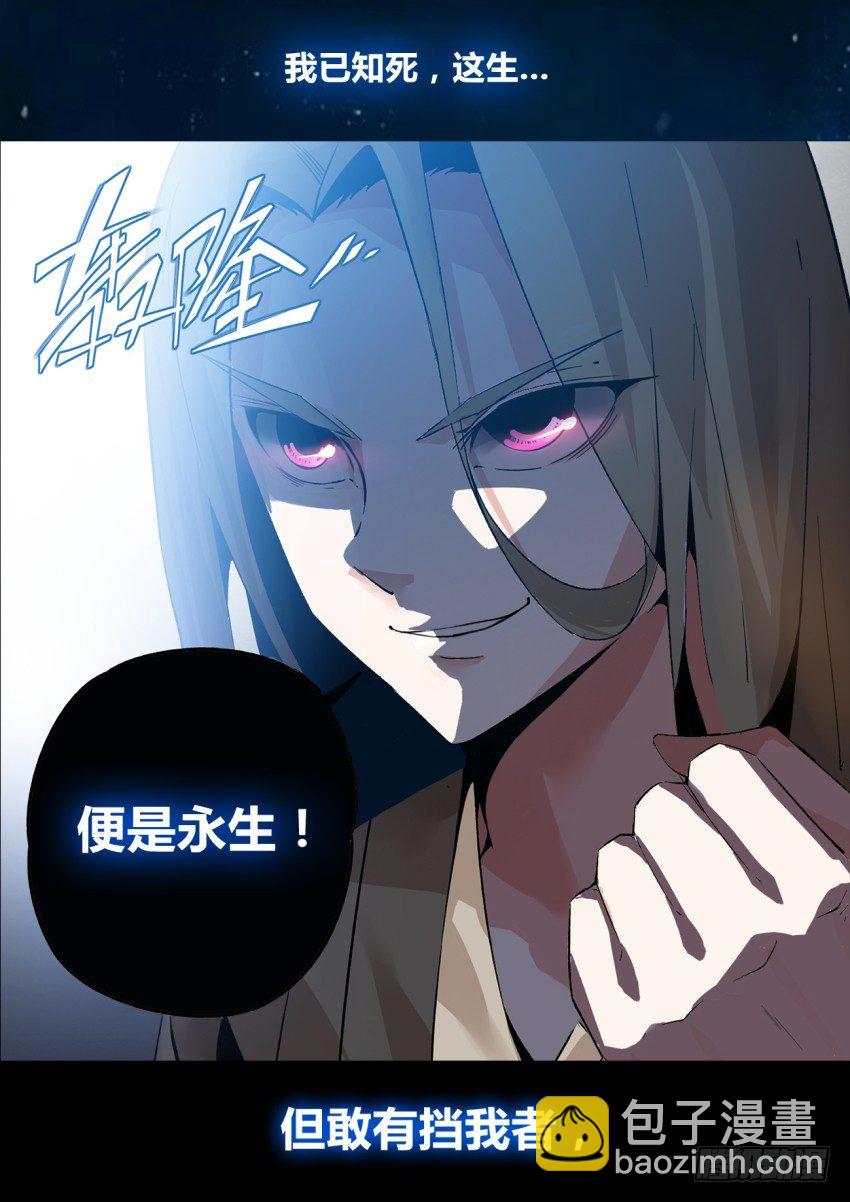 预告~-第1话