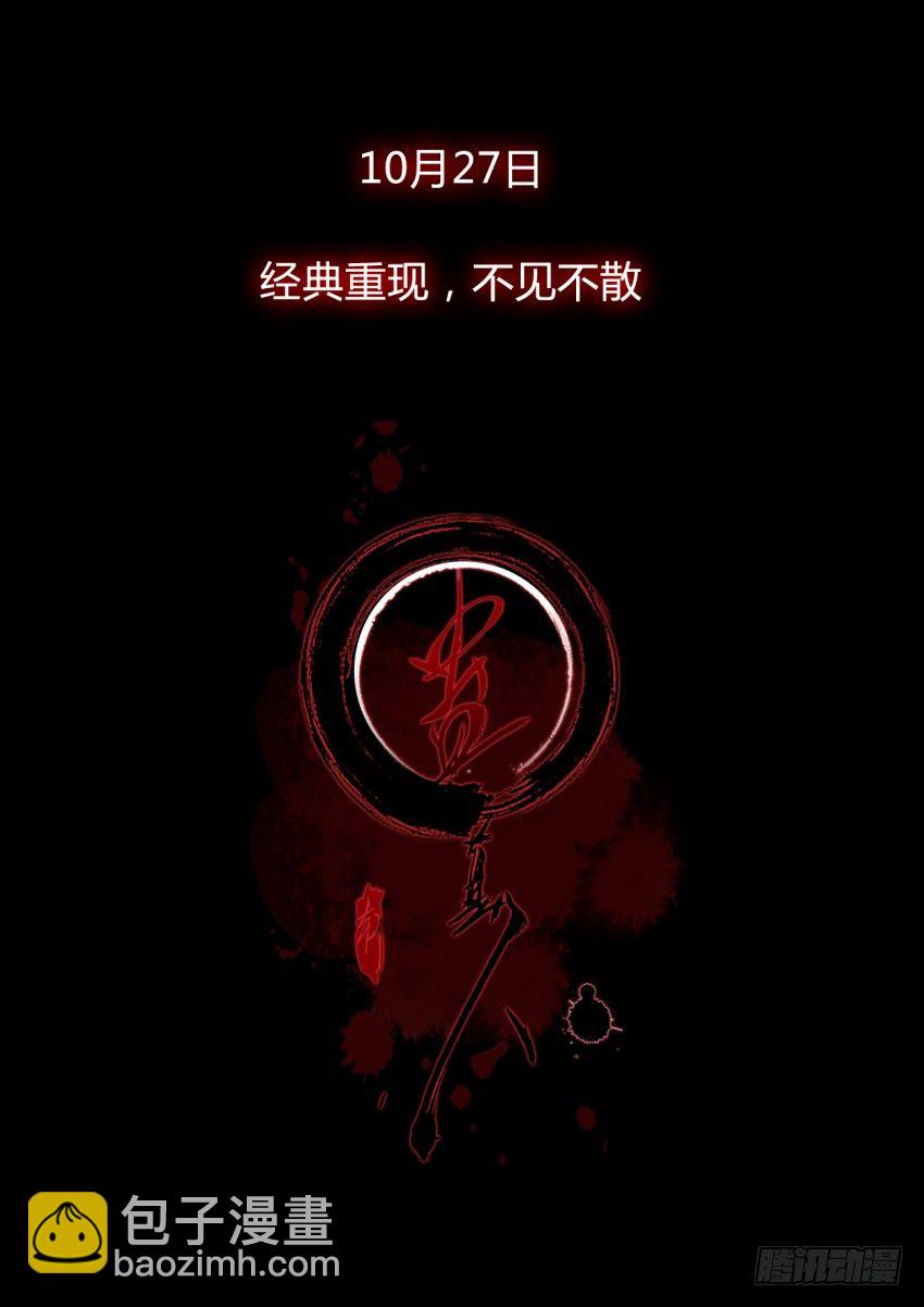 预告~-第1话