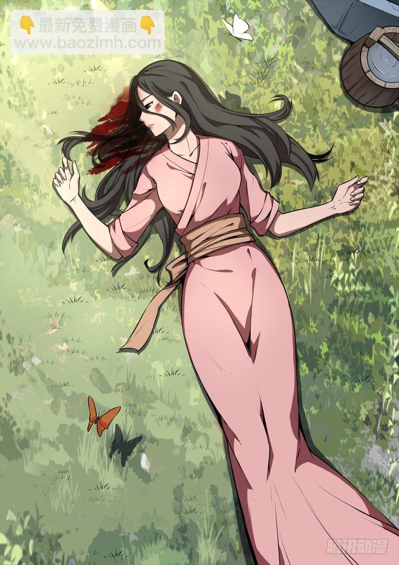 命贱如草-第57话
