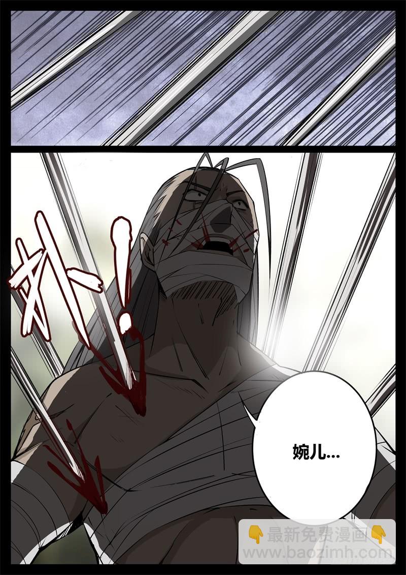 千钧一发-第63话