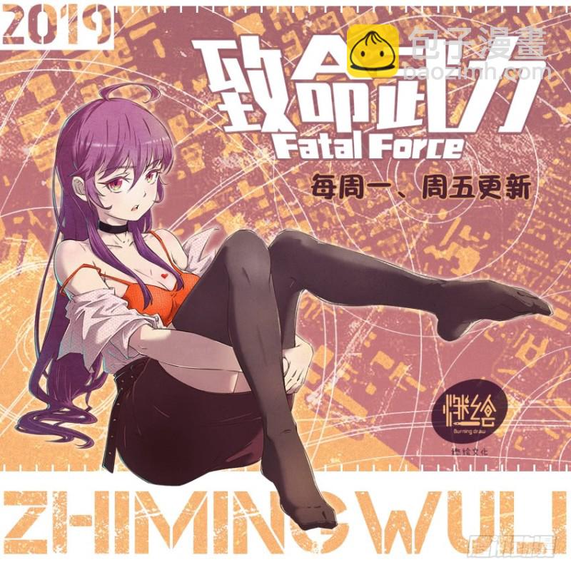 千钧一发-第63话