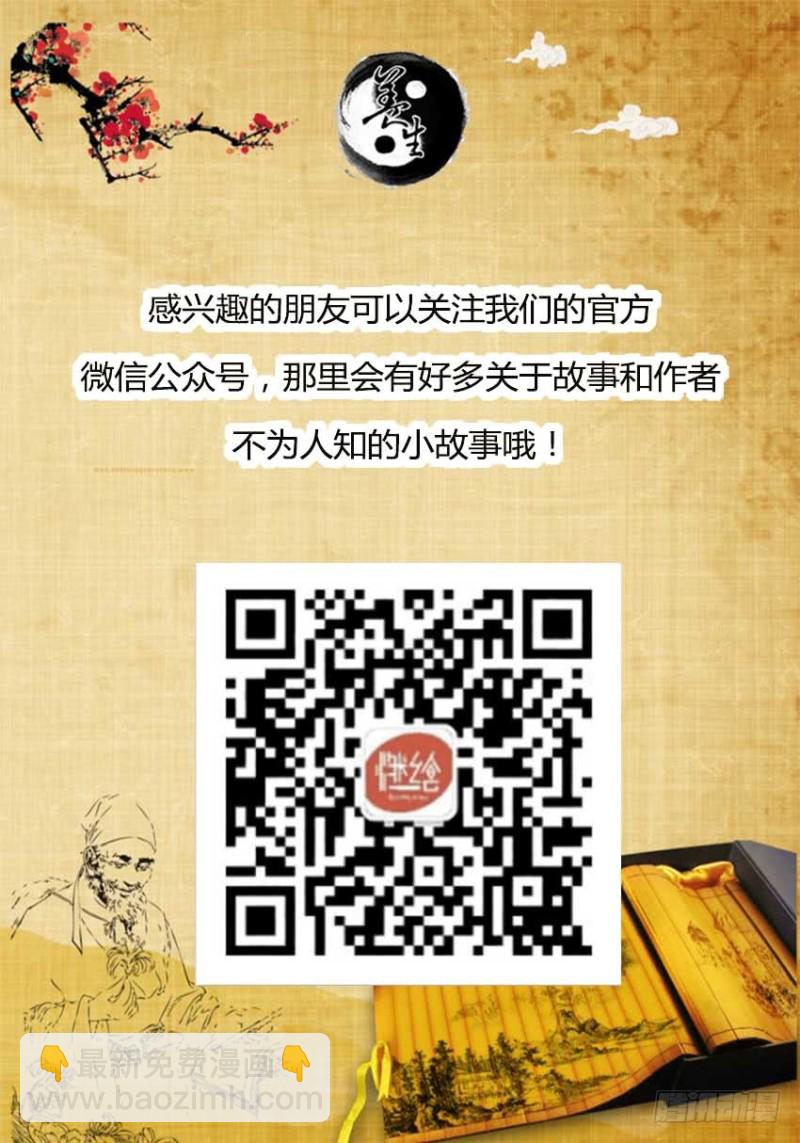 千钧一发-第63话