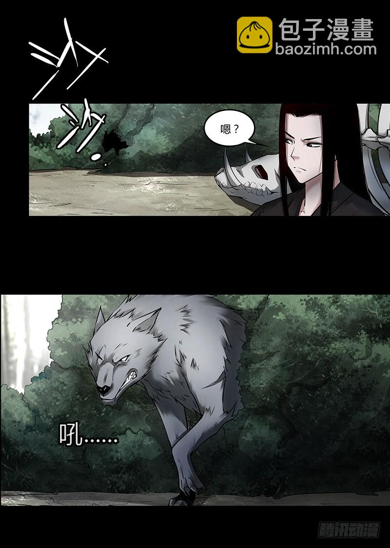 古月赤山-第67话