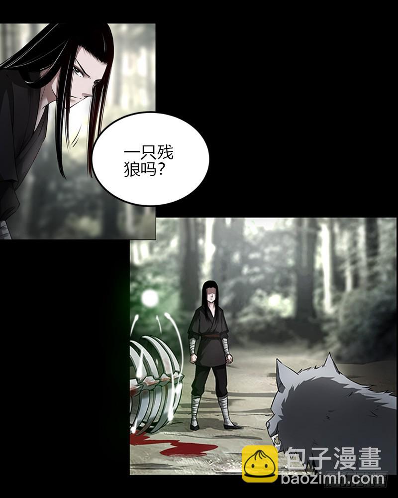 古月赤山-第67话