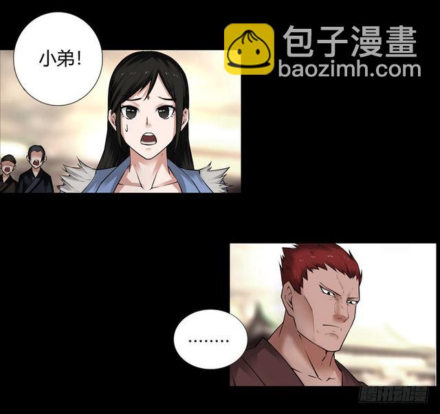 方正的成长-第71话