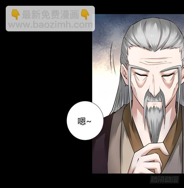 方正的成长-第71话
