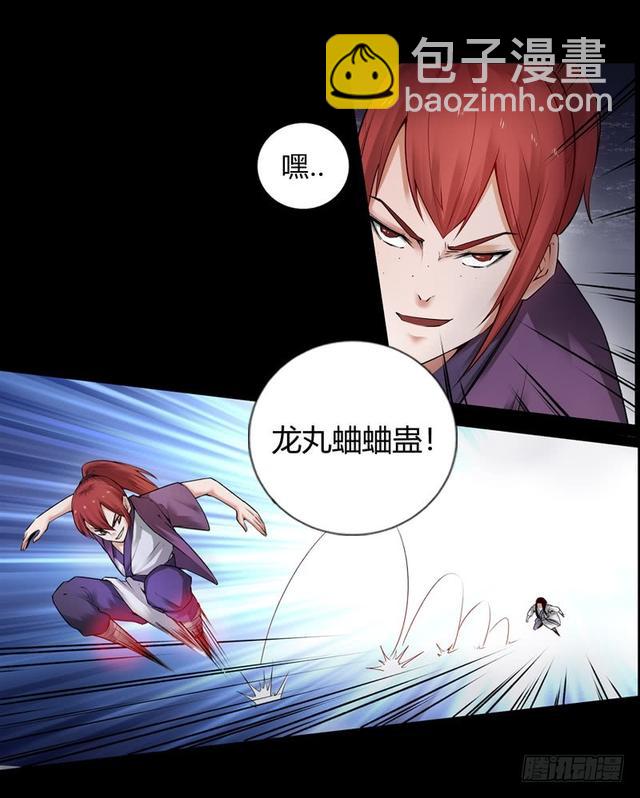 方正的成长-第71话