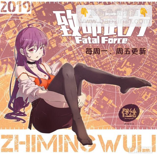方正的成长-第71话