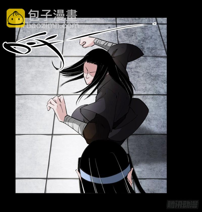 战力压制-第73话