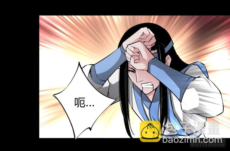 战力压制-第73话