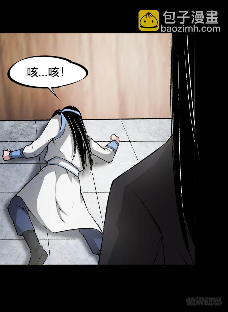 战力压制-第73话