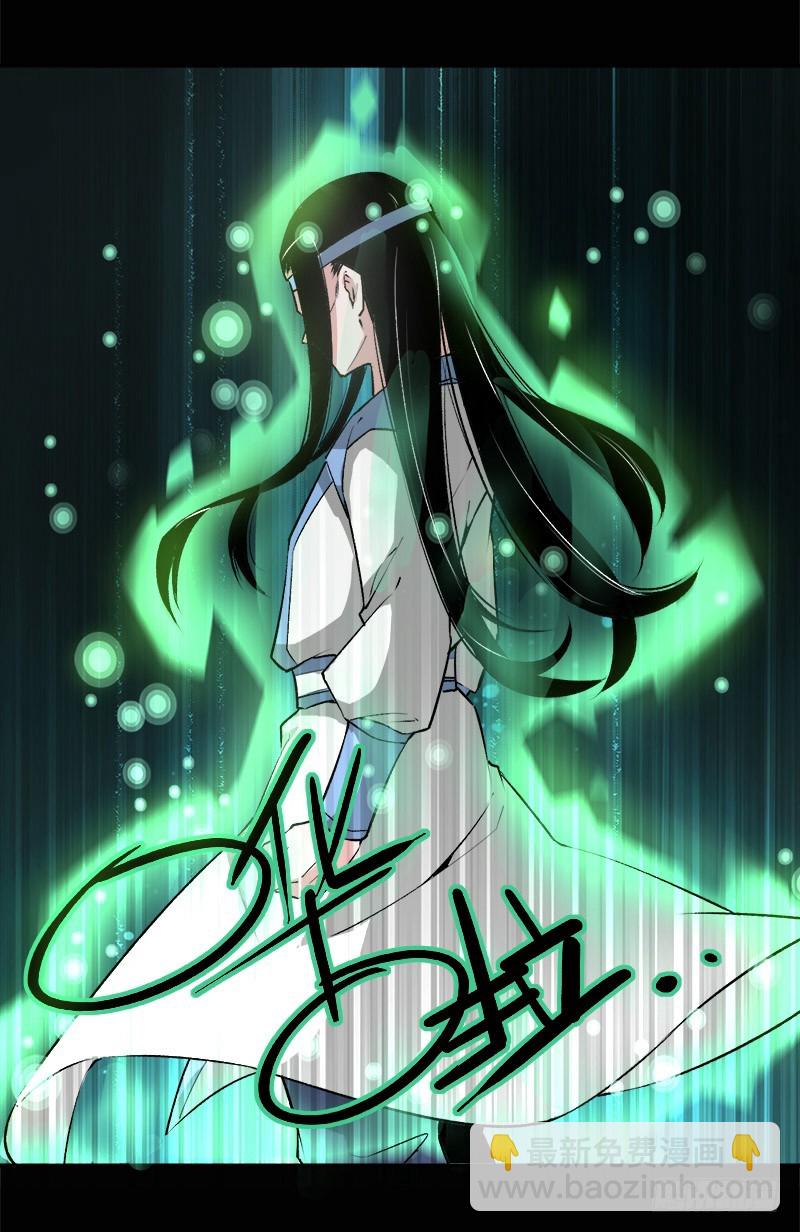 你还差的远呢-第75话