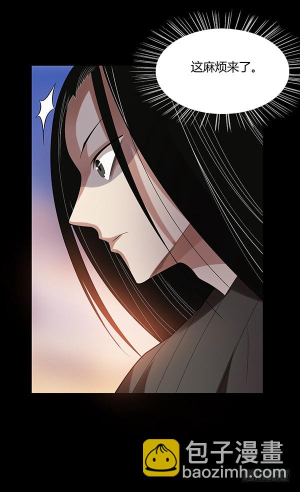 怀疑与试探-第77话